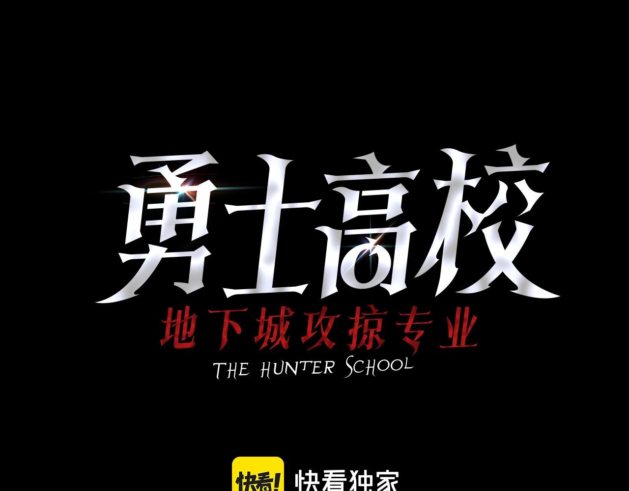 第27话 英雄少年0