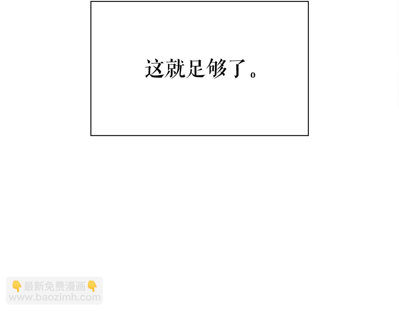 第27话 英雄少年105