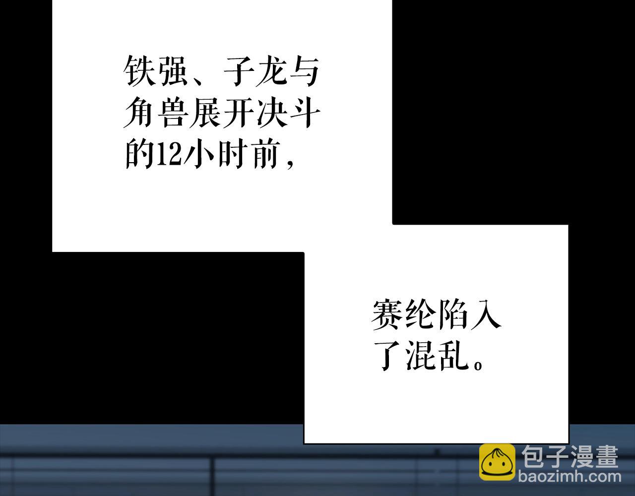 第27话 英雄少年14