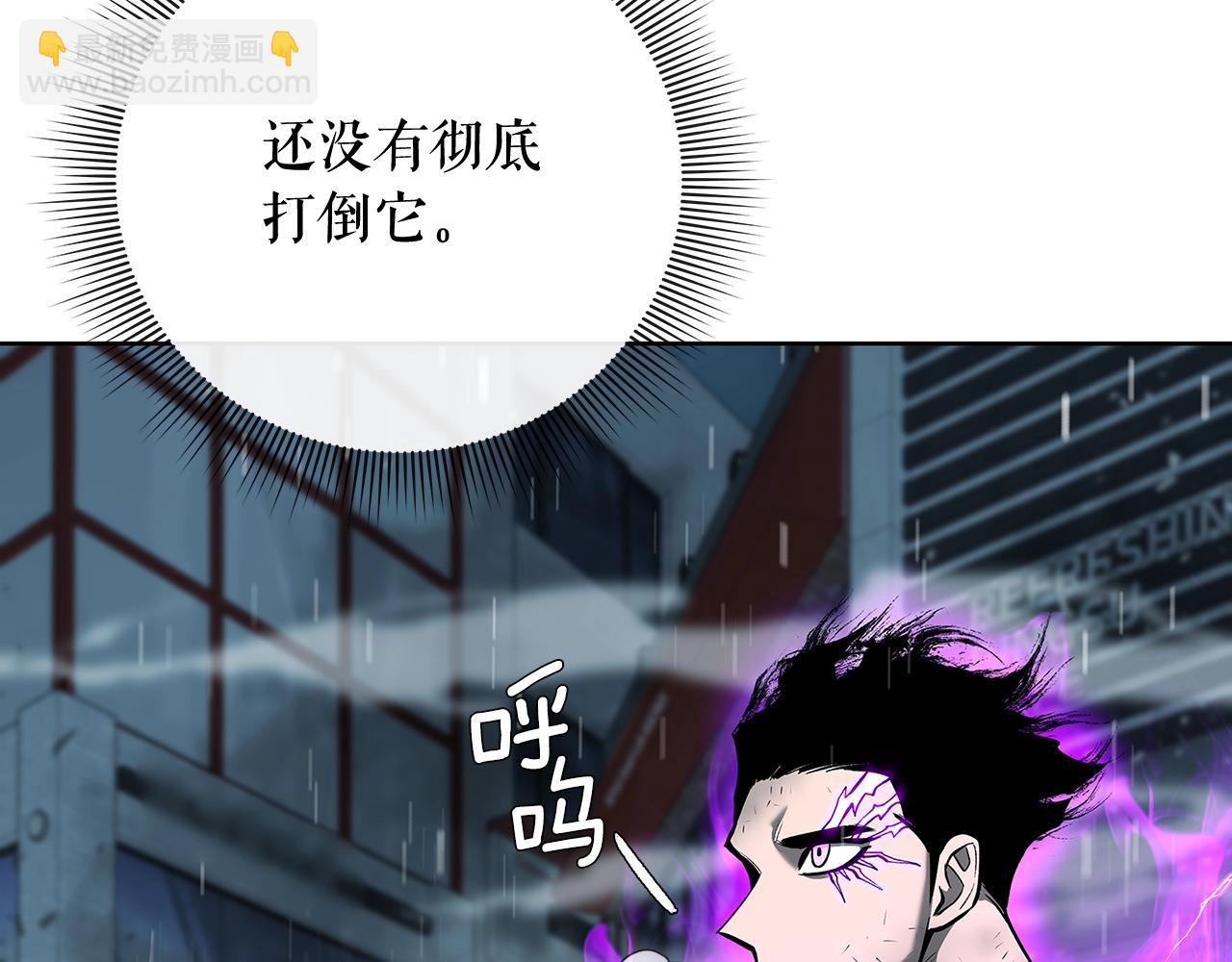 第27话 英雄少年156
