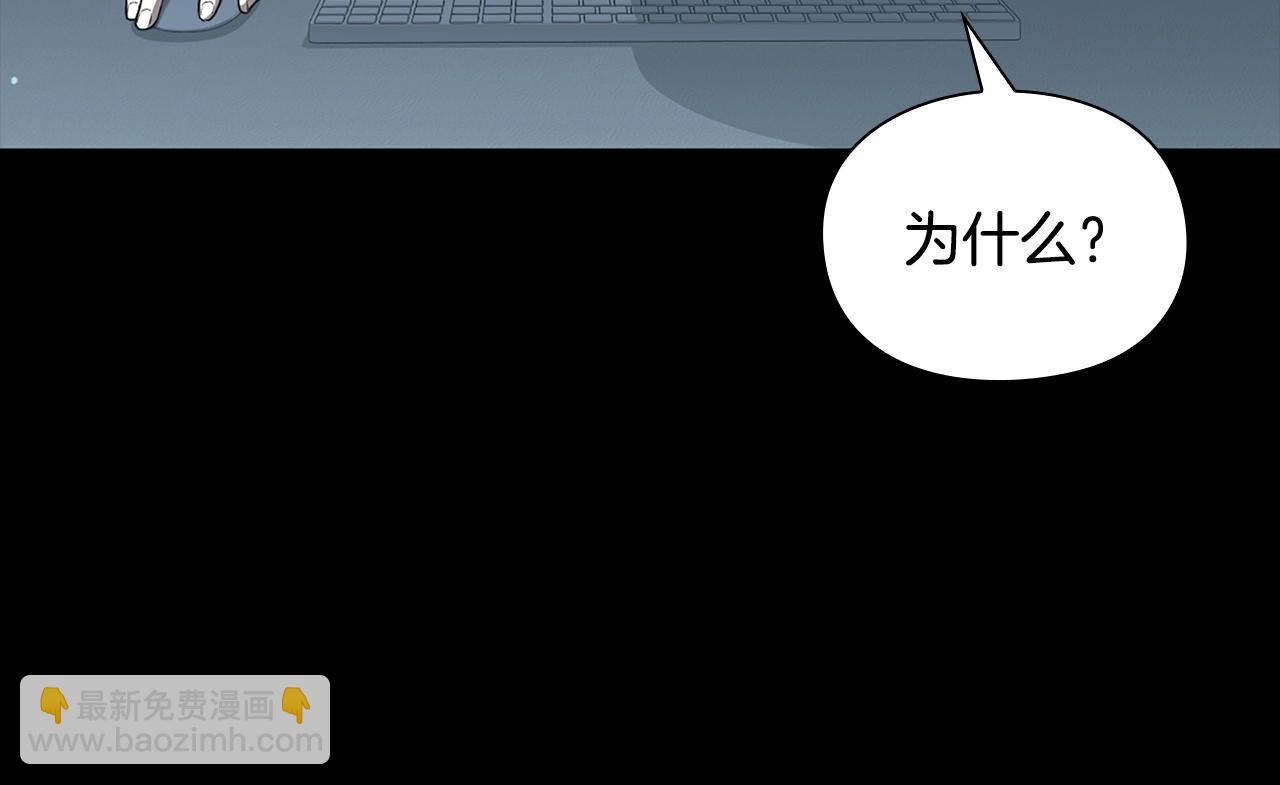 第27话 英雄少年16
