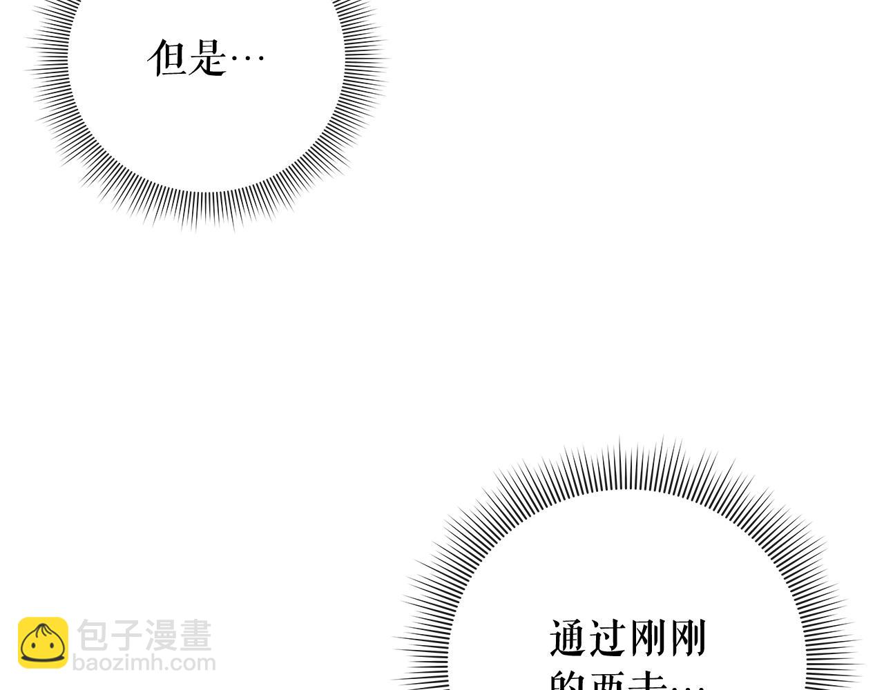 第27话 英雄少年162