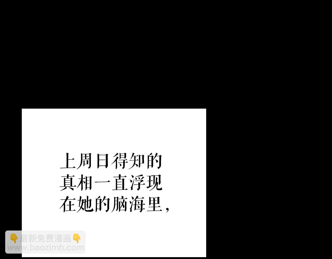 第27话 英雄少年17