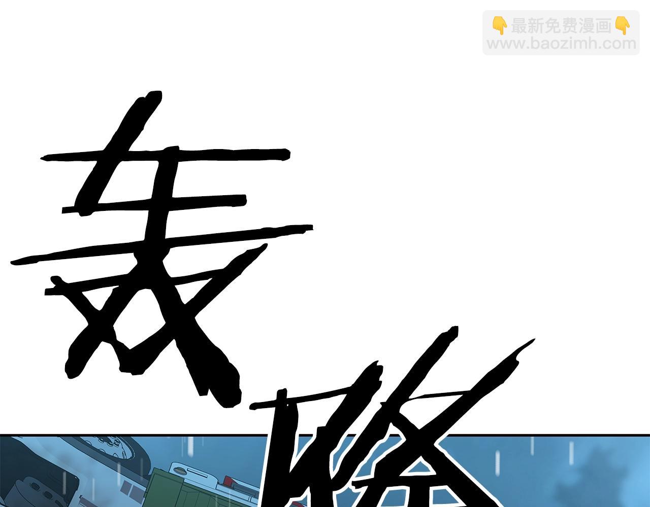 第27话 英雄少年194