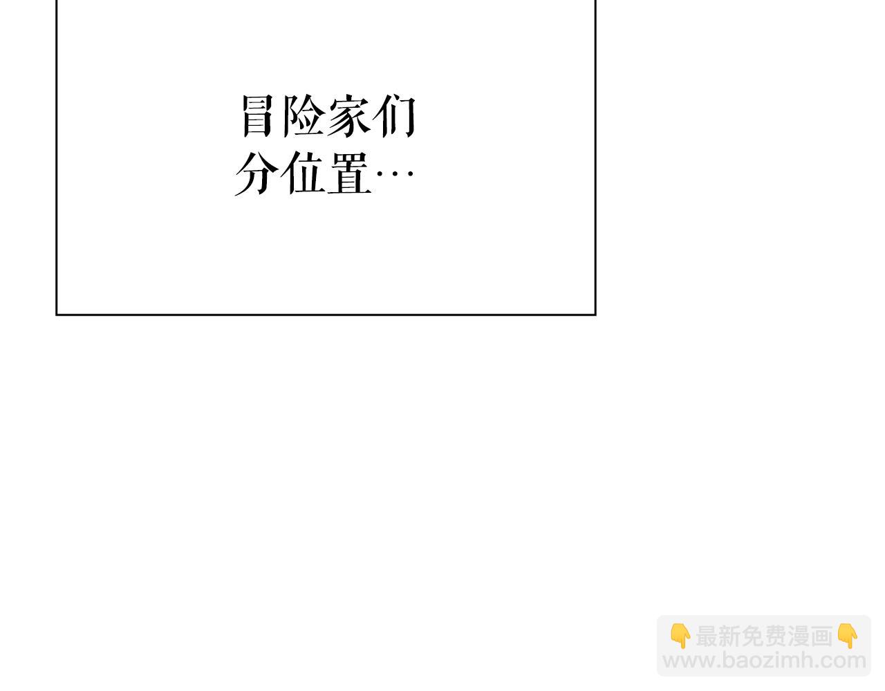 第27话 英雄少年200