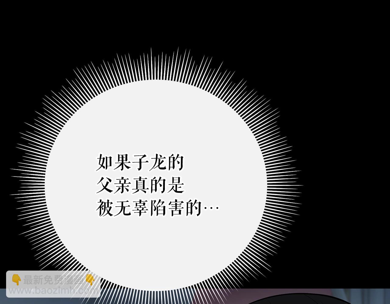 第27话 英雄少年21