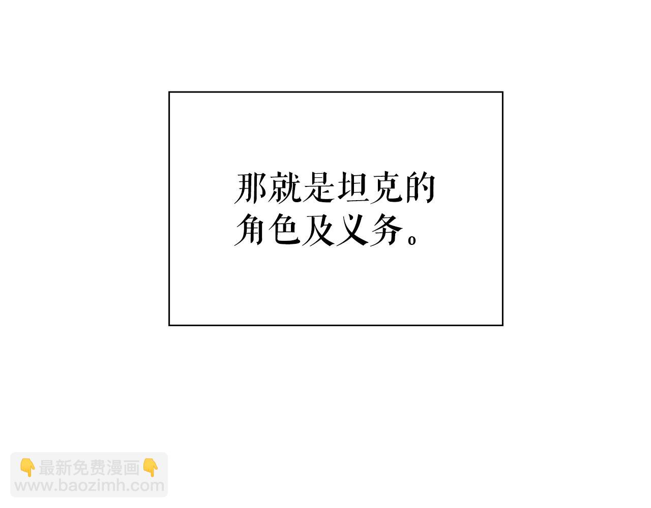 第27话 英雄少年225
