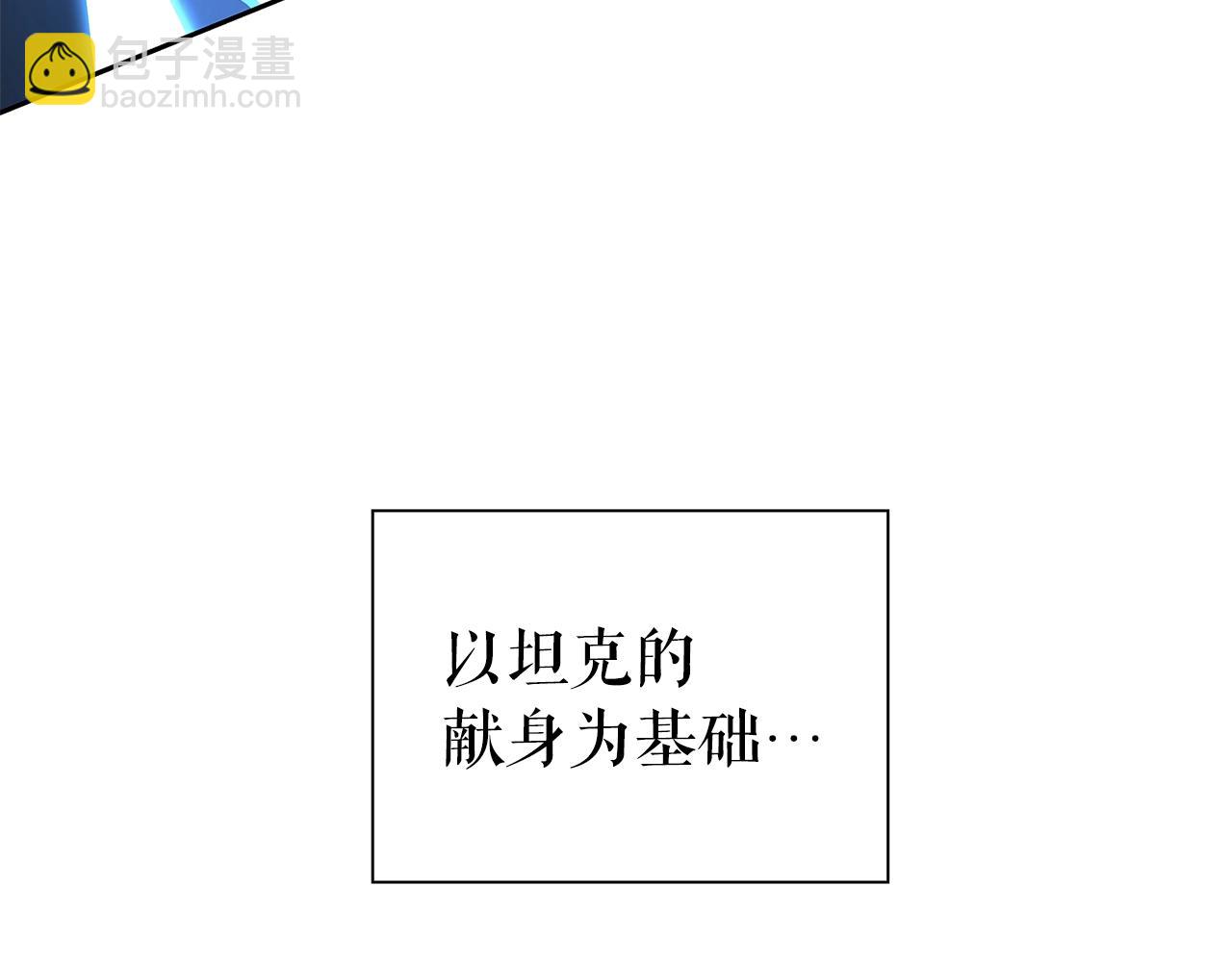 第27话 英雄少年234