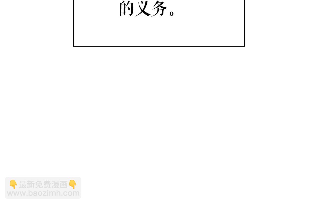第27话 英雄少年247