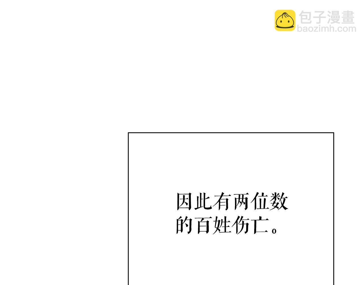 第27话 英雄少年261