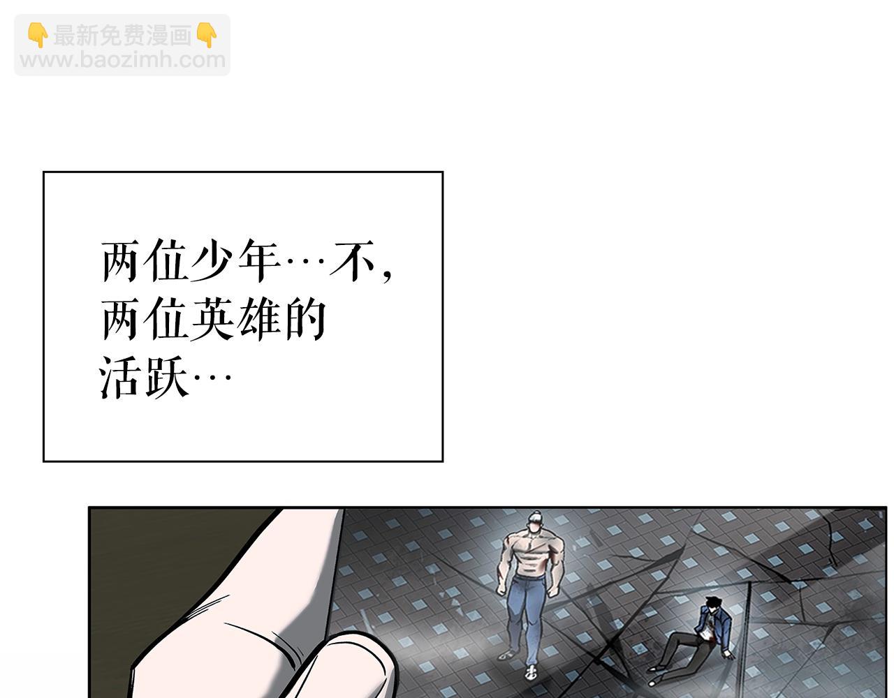 第27话 英雄少年275