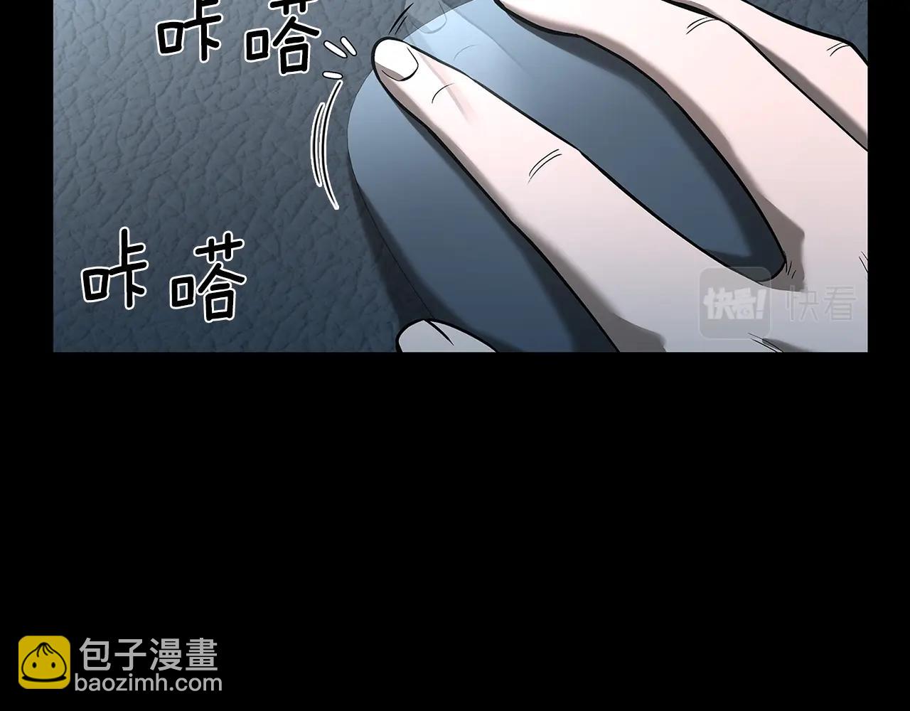 第27话 英雄少年28