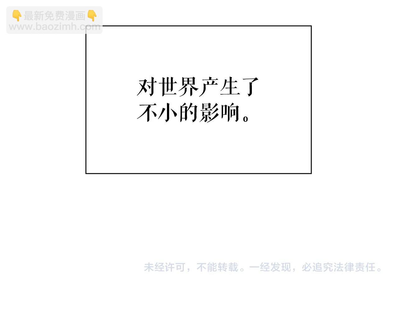 第27话 英雄少年280