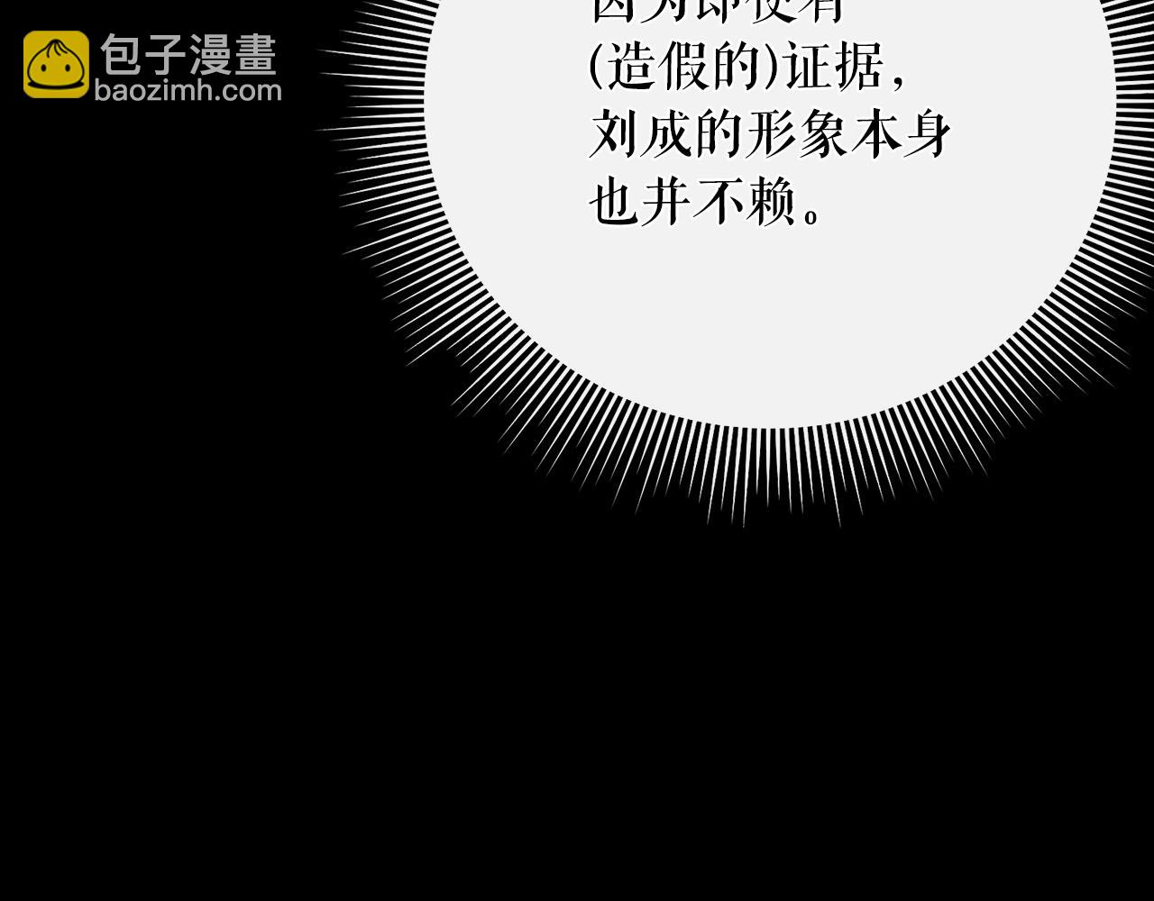 第27话 英雄少年34