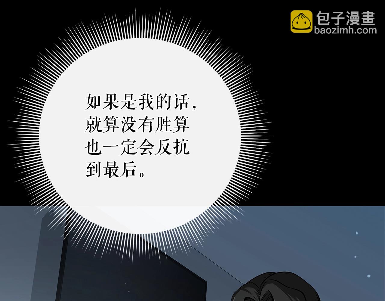 第27话 英雄少年35