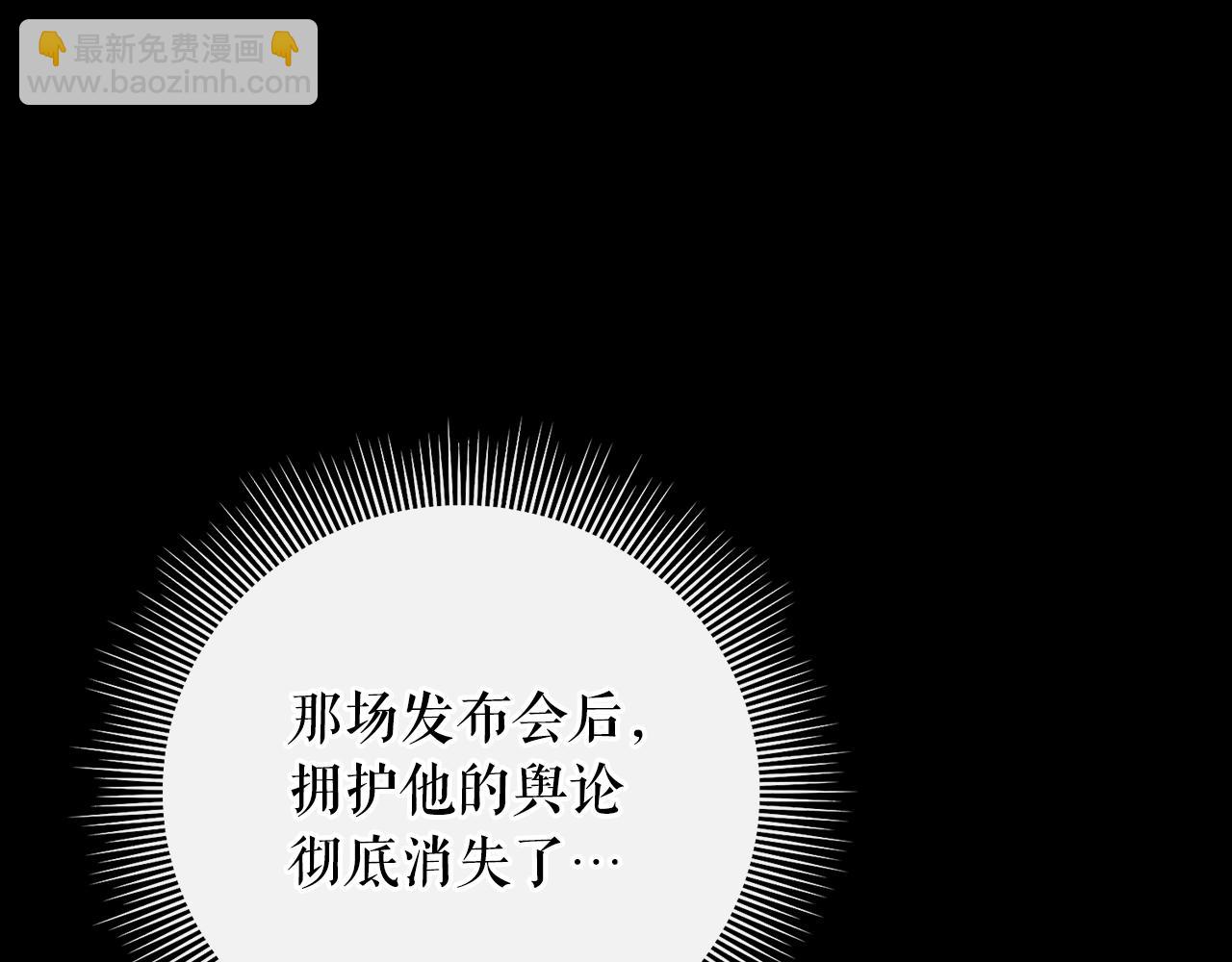第27话 英雄少年41
