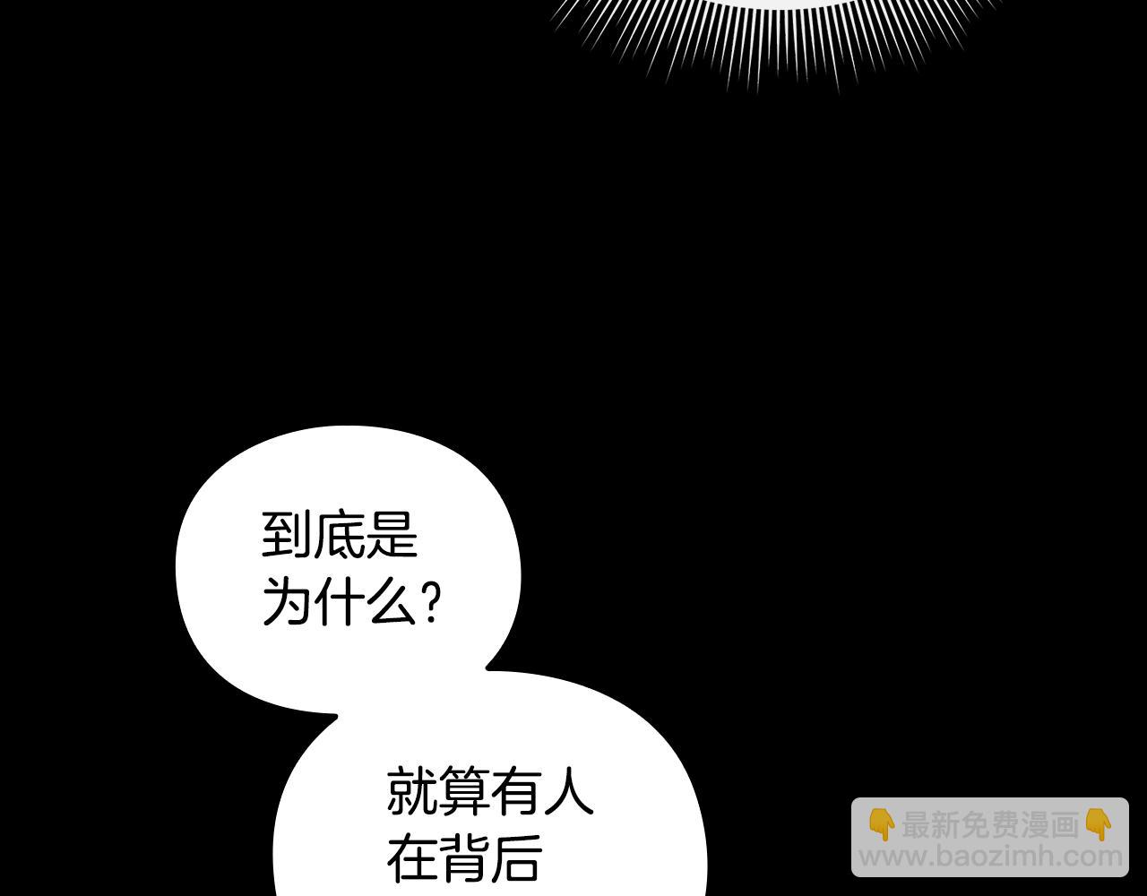 第27话 英雄少年45