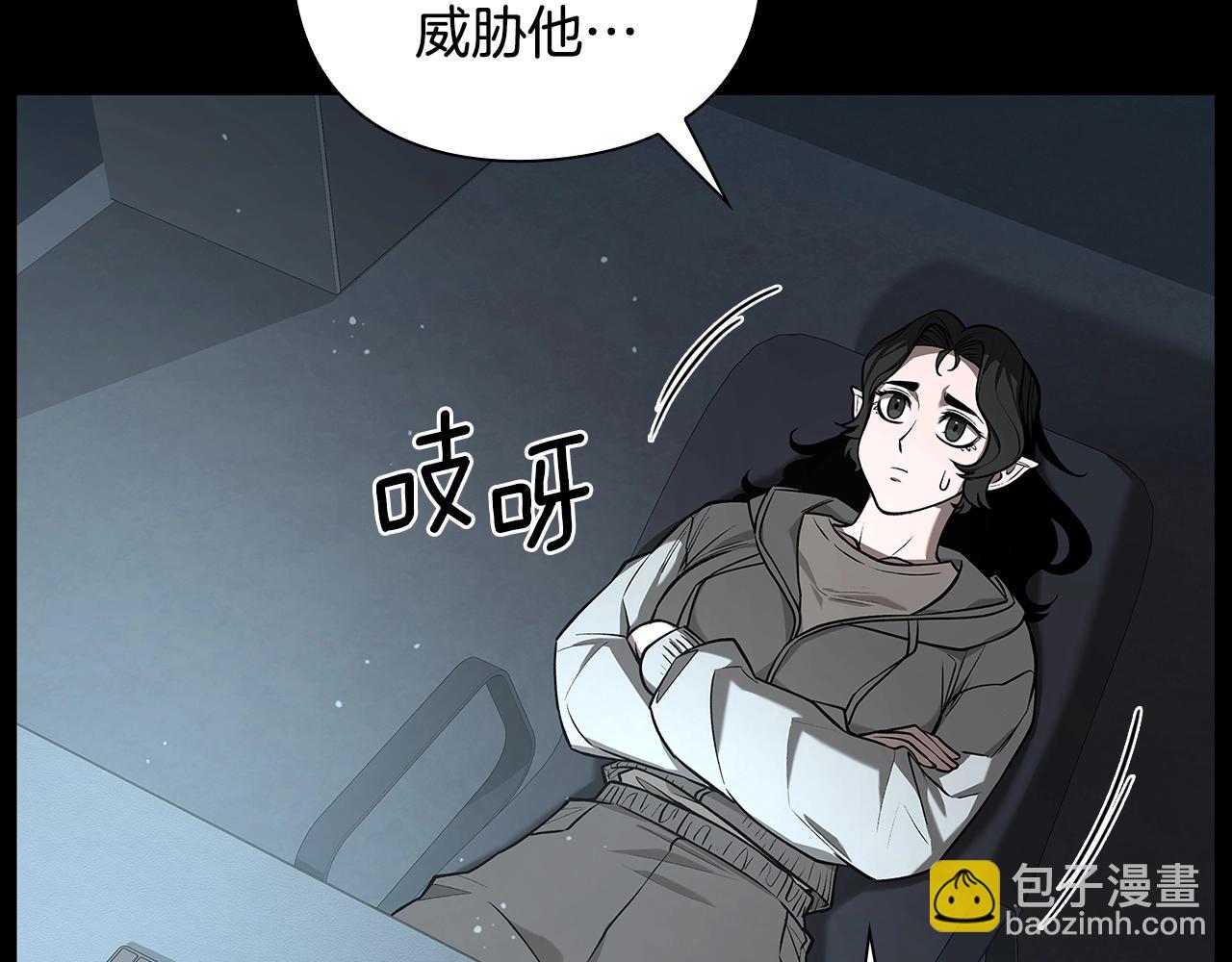第27话 英雄少年46