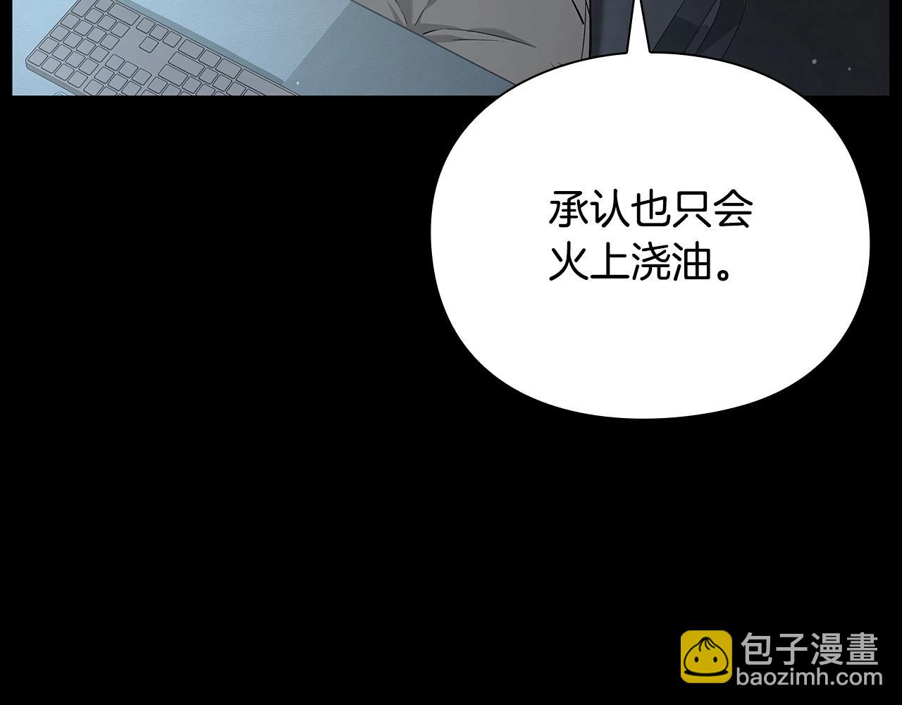 第27话 英雄少年47