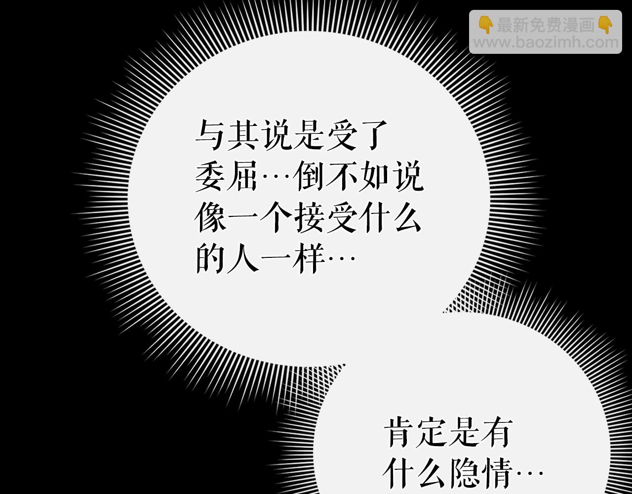 第27话 英雄少年56