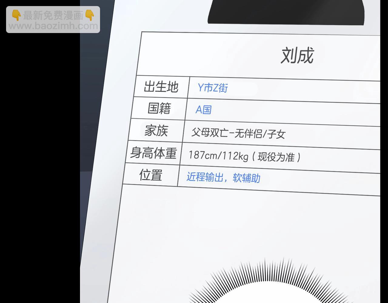 第27话 英雄少年62