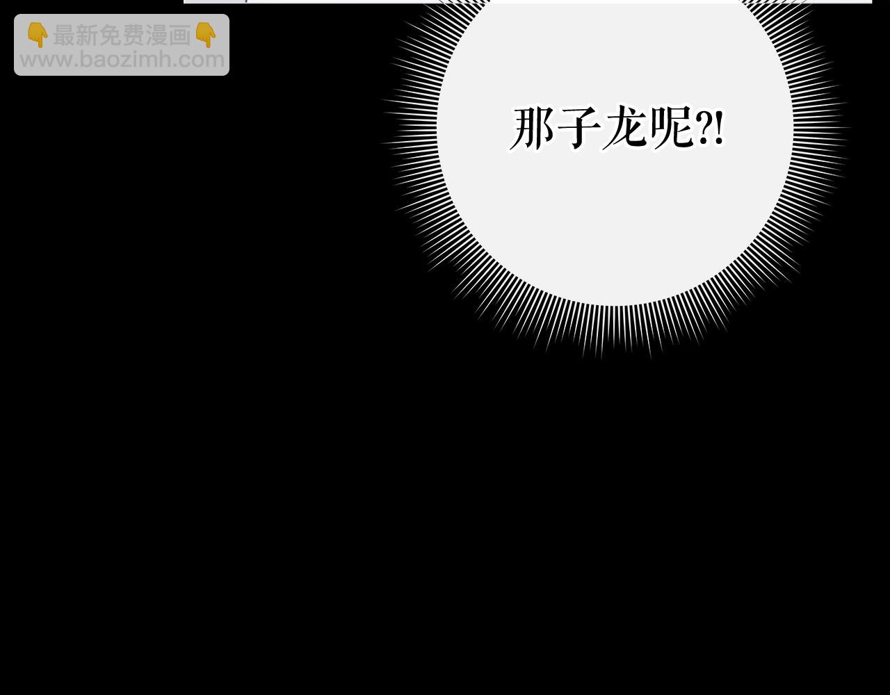 第27话 英雄少年63