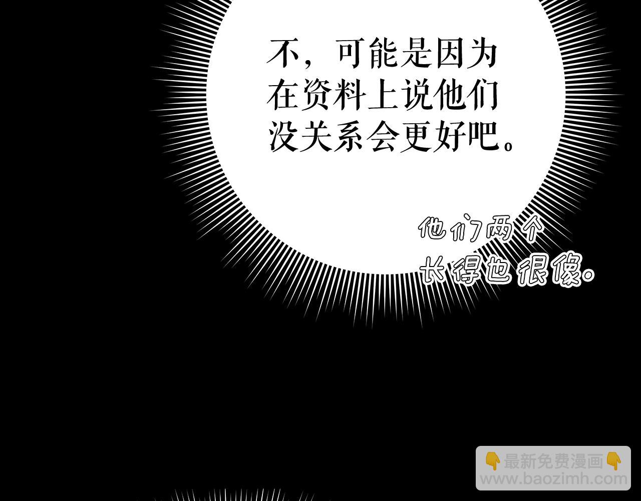 第27话 英雄少年66