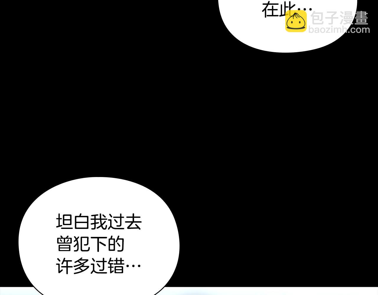 第27话 英雄少年7