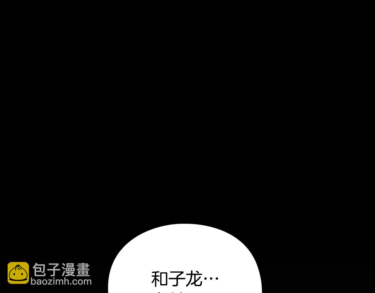 第27话 英雄少年70