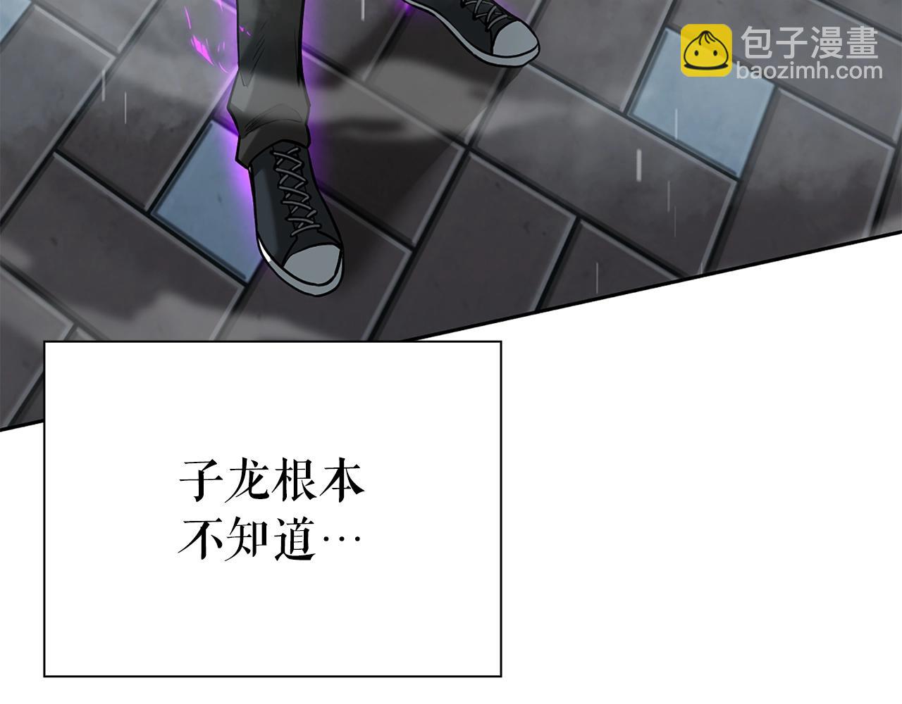 第27话 英雄少年76