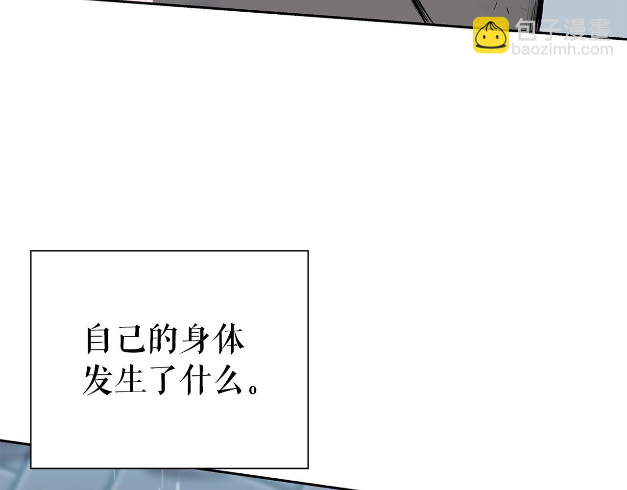 第27话 英雄少年78
