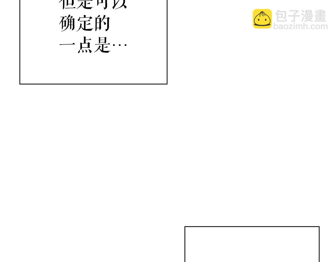 第27话 英雄少年93