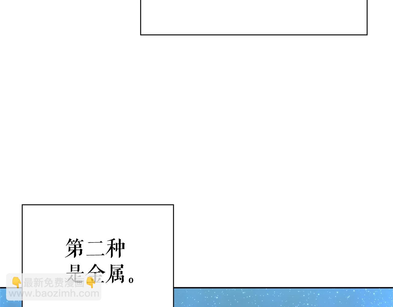 第30话 会长的小把戏10