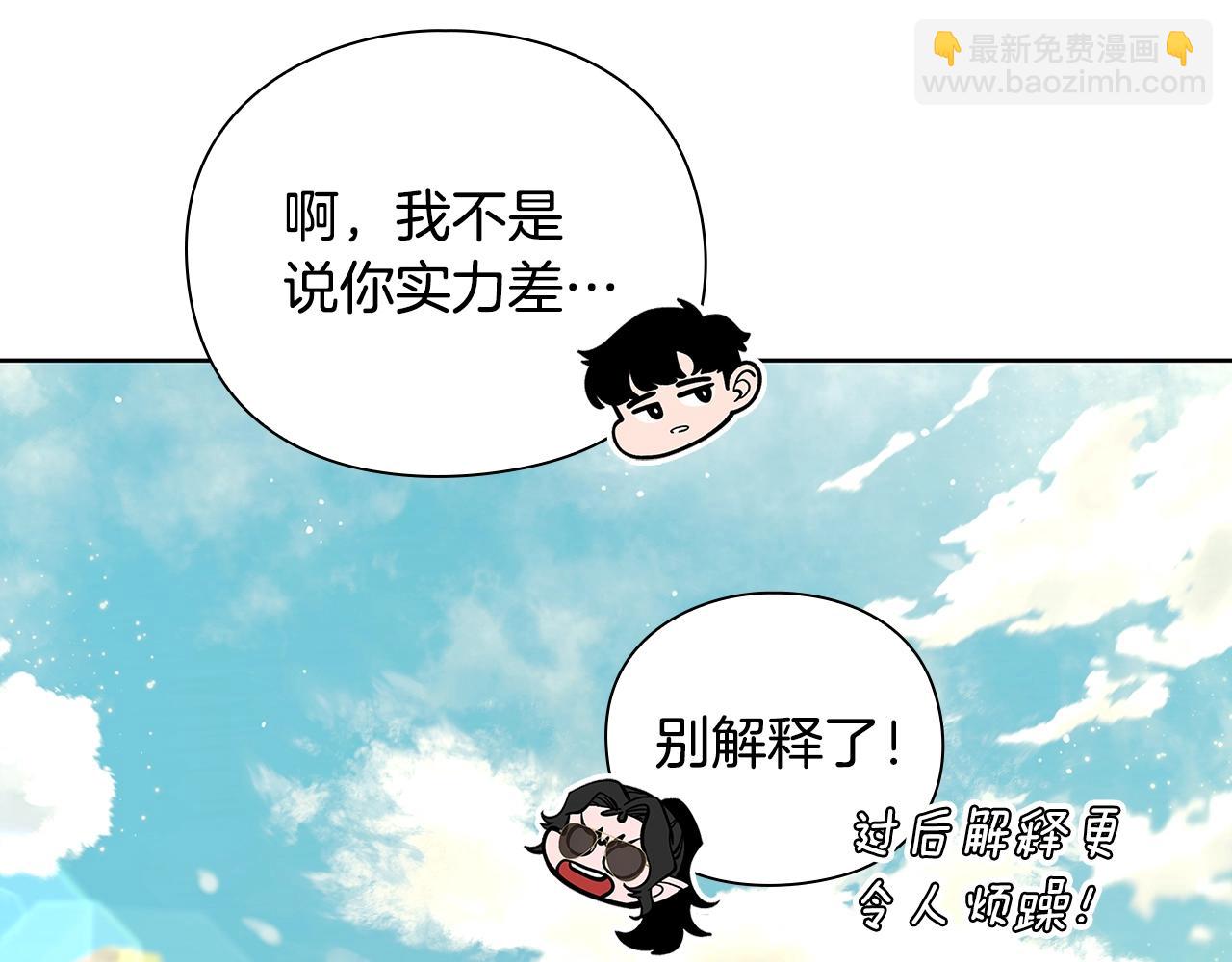 第30话 会长的小把戏100