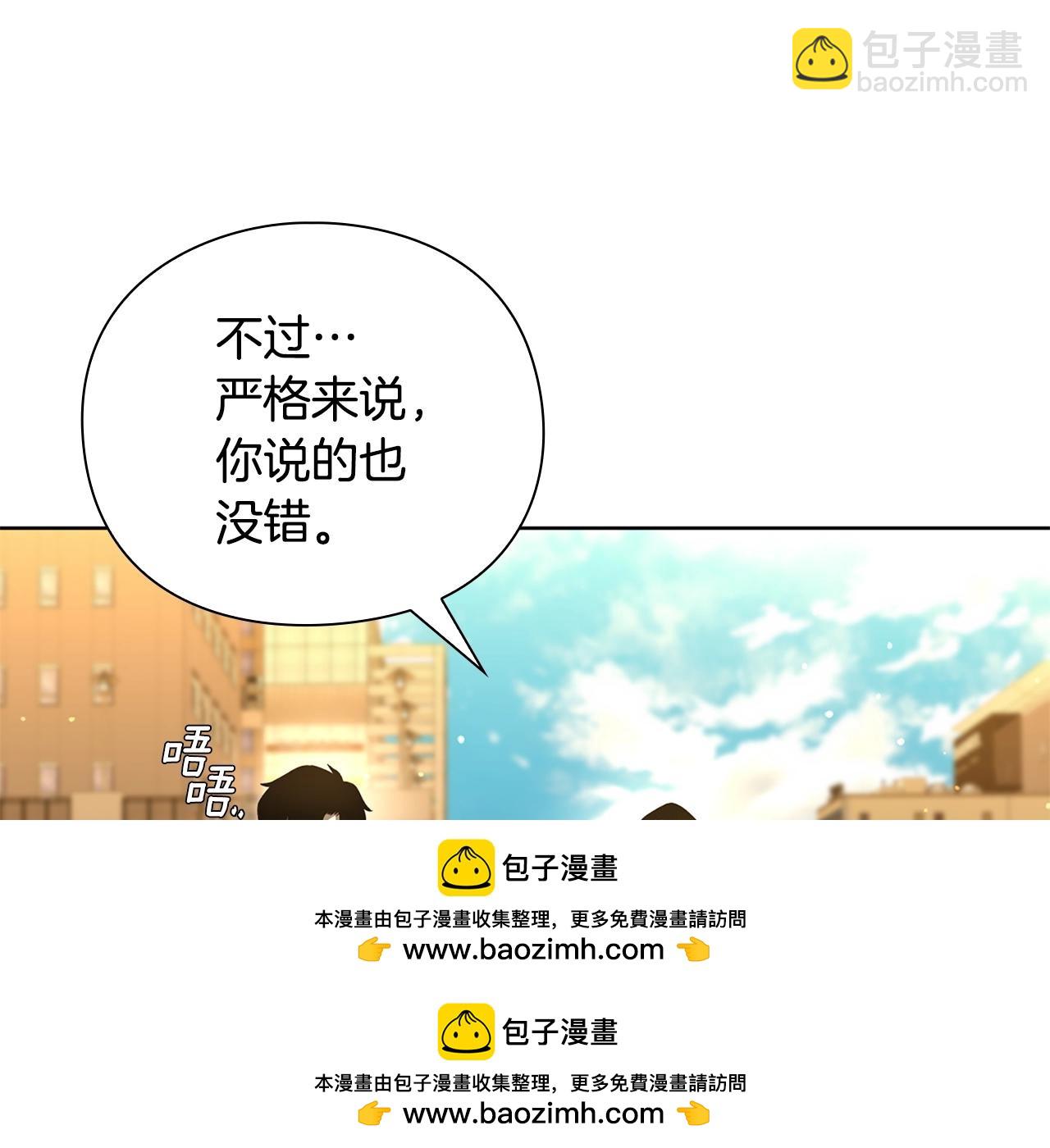 第30话 会长的小把戏103