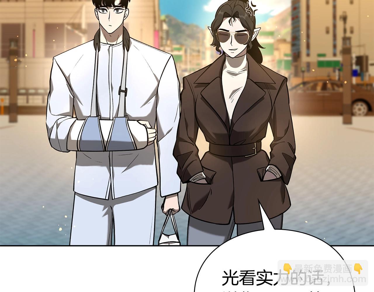 第30话 会长的小把戏108