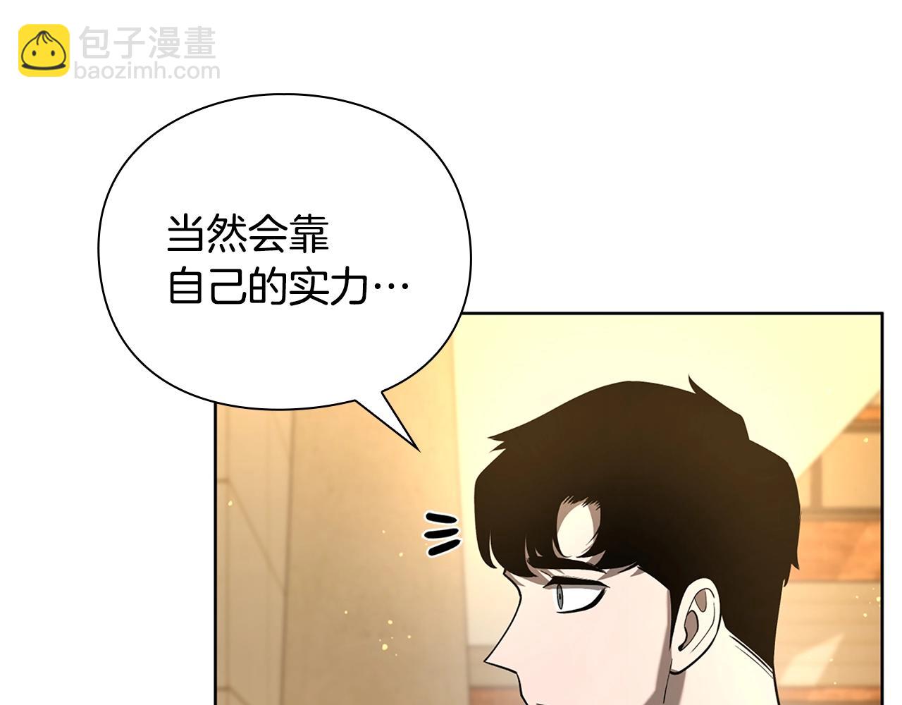第30话 会长的小把戏112