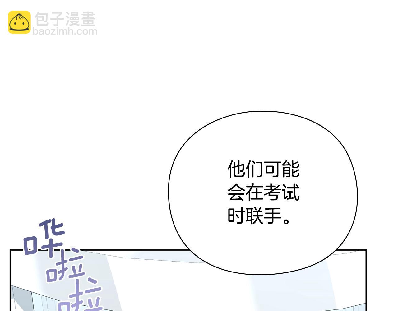 第30话 会长的小把戏114