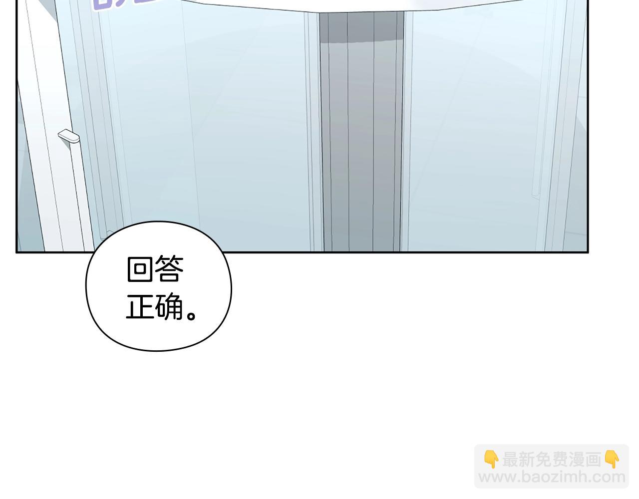 第30话 会长的小把戏115