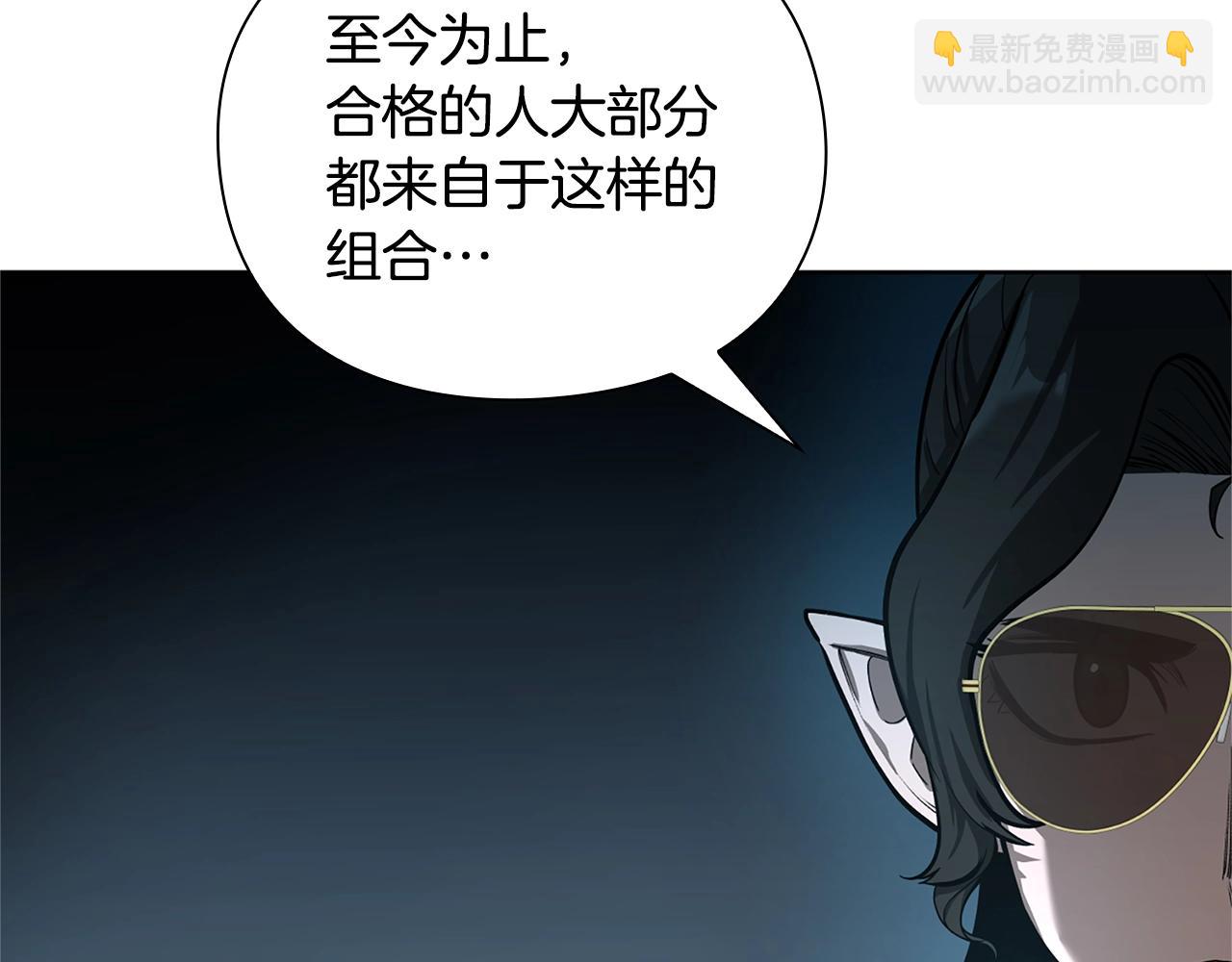 第30话 会长的小把戏124