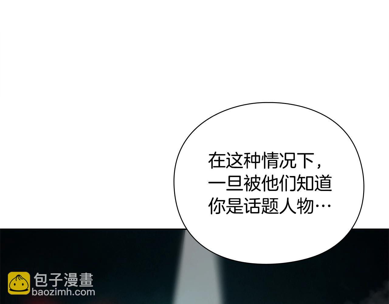 第30话 会长的小把戏126