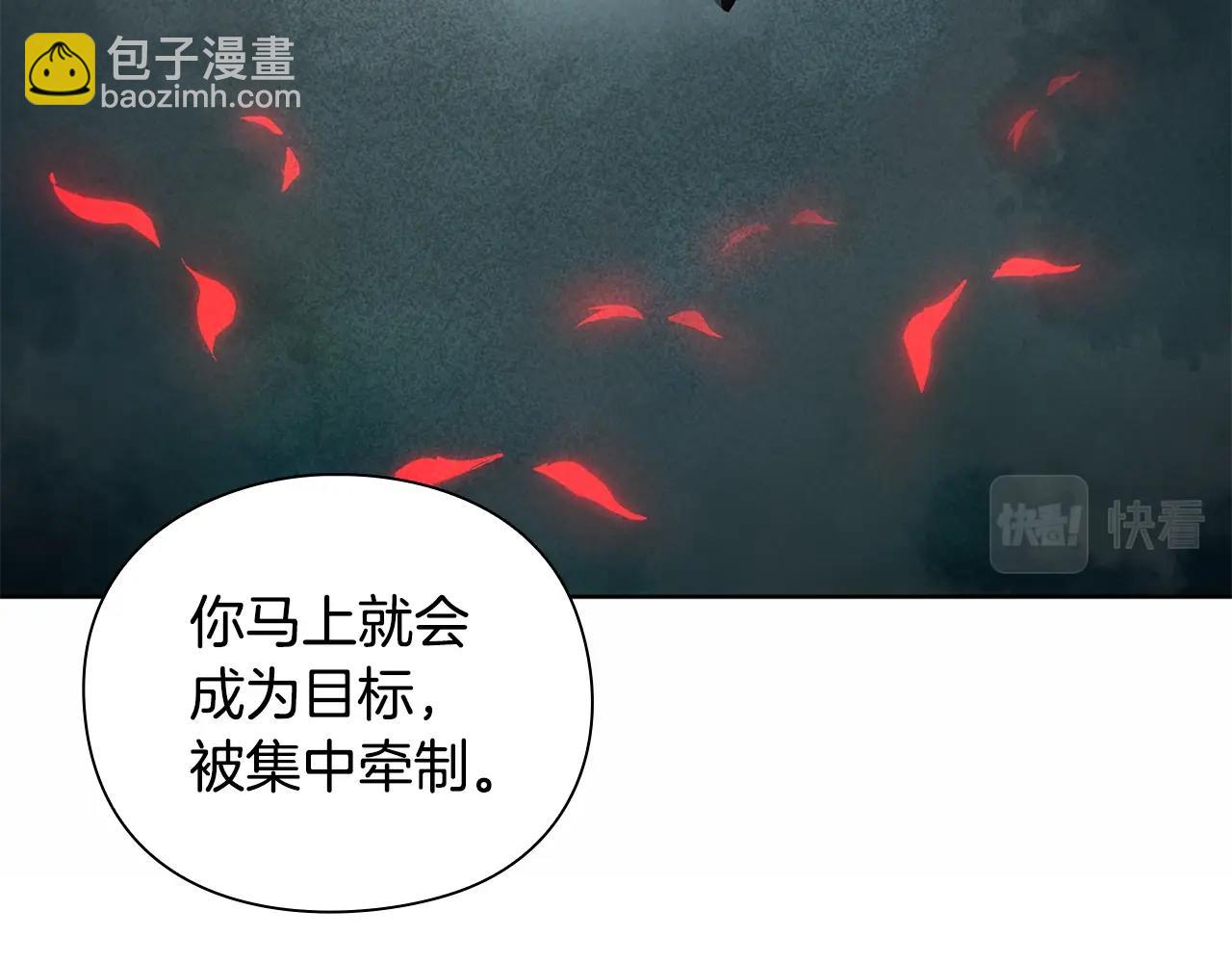 第30话 会长的小把戏128