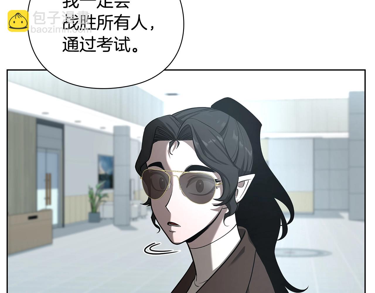 第30话 会长的小把戏136