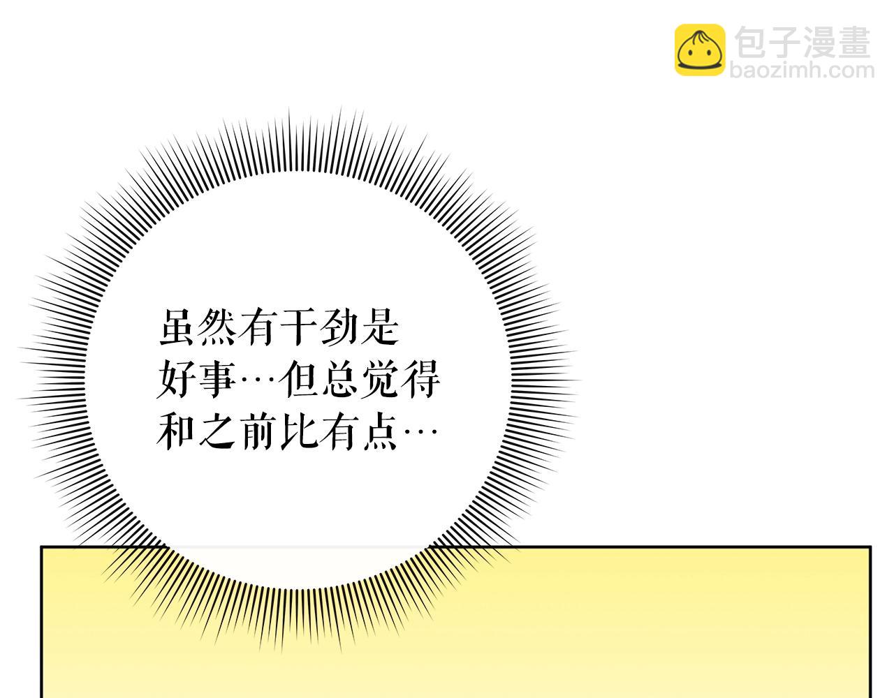 第30话 会长的小把戏138