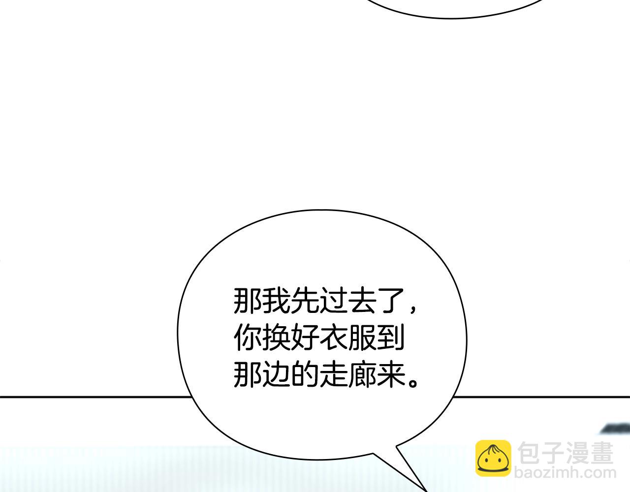 第30话 会长的小把戏140
