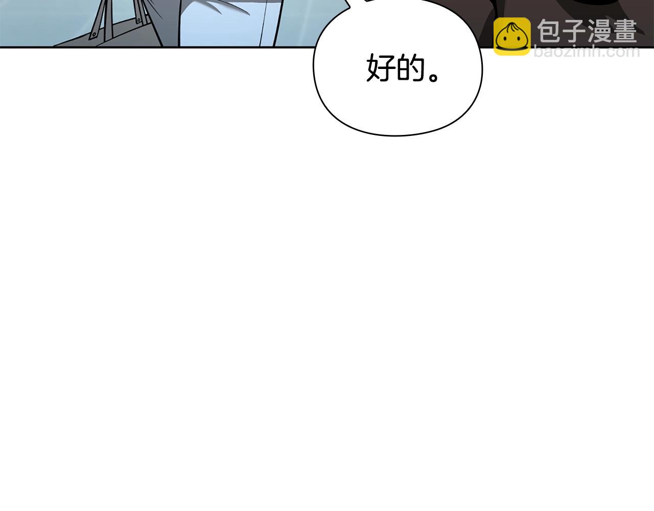 第30话 会长的小把戏142