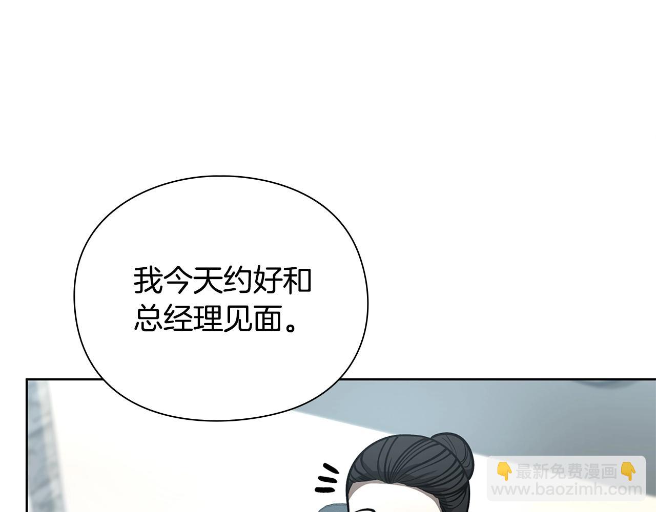 第30话 会长的小把戏147