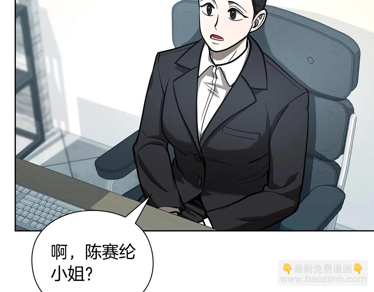 第30话 会长的小把戏148