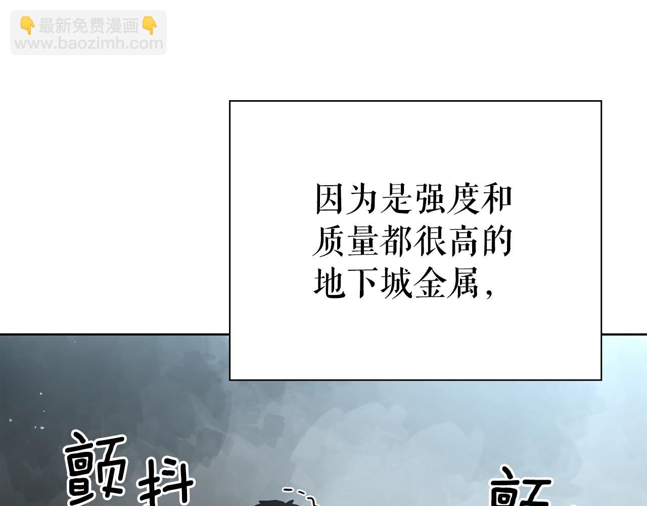 第30话 会长的小把戏15