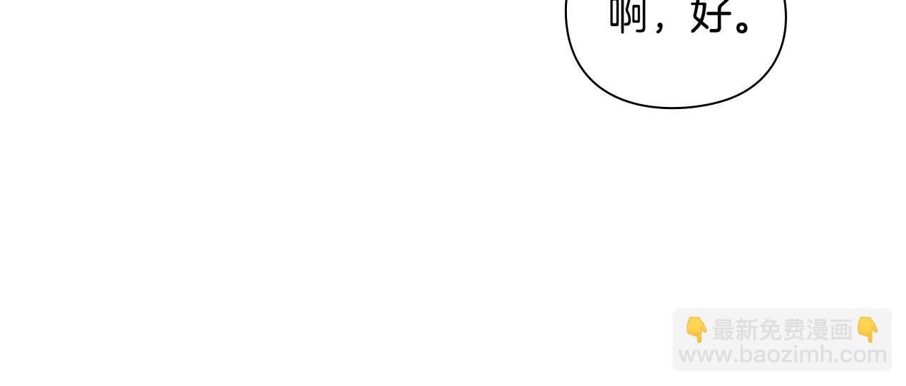 第30话 会长的小把戏151